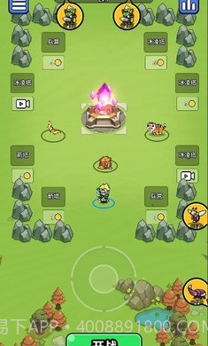 开局超疯狂免广告版截图3 开局超疯狂免广告版截图3