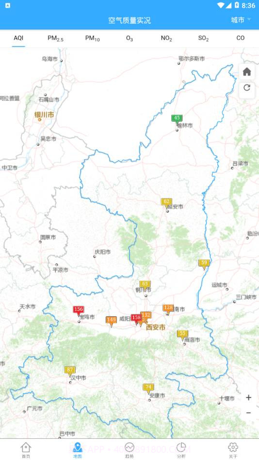 陕西空气质量截图2 陕西空气质量截图2