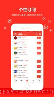 中央7频道截图4 中央7频道截图4