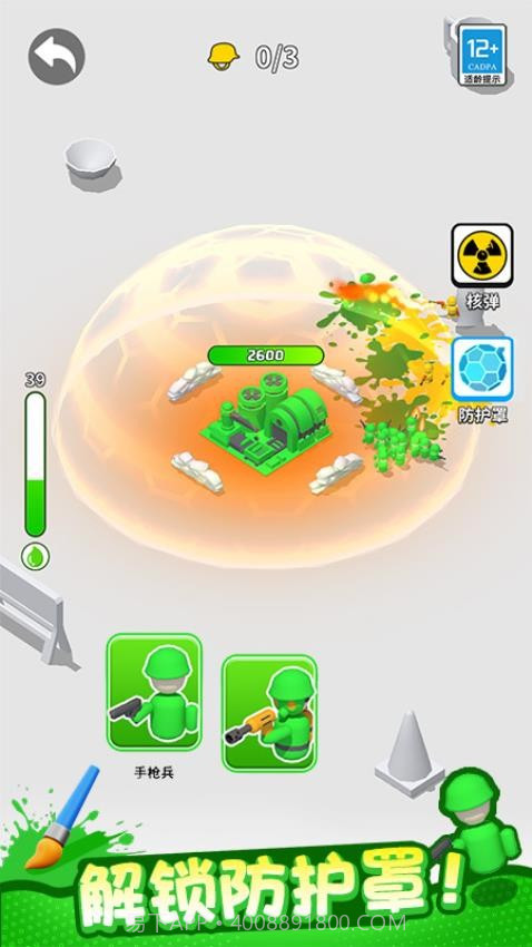 植物守卫战汉化版截图3 植物守卫战汉化版截图3