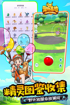 宠物基地免费版截图1 宠物基地免费版截图1