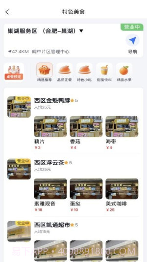 驿达会员免登录截图2 驿达会员免登录截图2