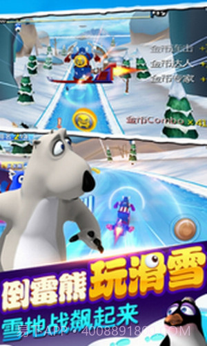 倒霉熊极速狂飙v1.0.1截图2 倒霉熊极速狂飙v1.0.1截图2