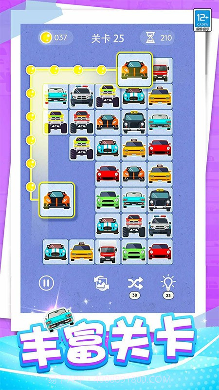 开心连一连移植版截图2 开心连一连移植版截图2