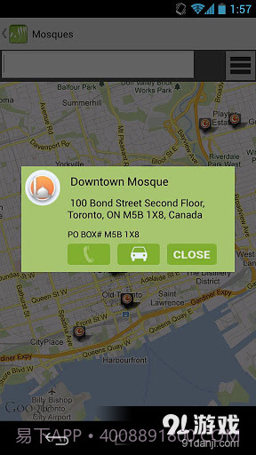 Athan截图5 Athan截图5