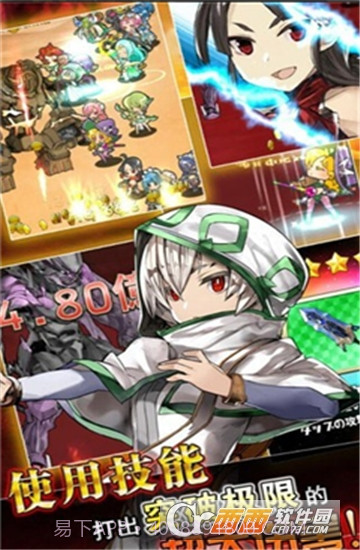 超伤害公主SuperPrincess手机版截图2