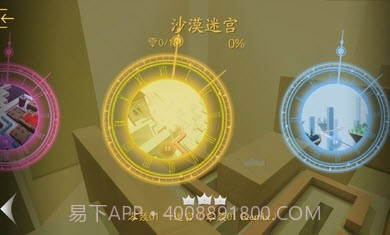 跳舞的线饭制合集版截图2 跳舞的线饭制合集版截图2