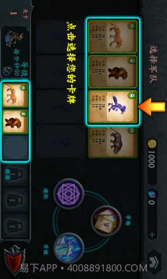 阵地守卫官网版截图2