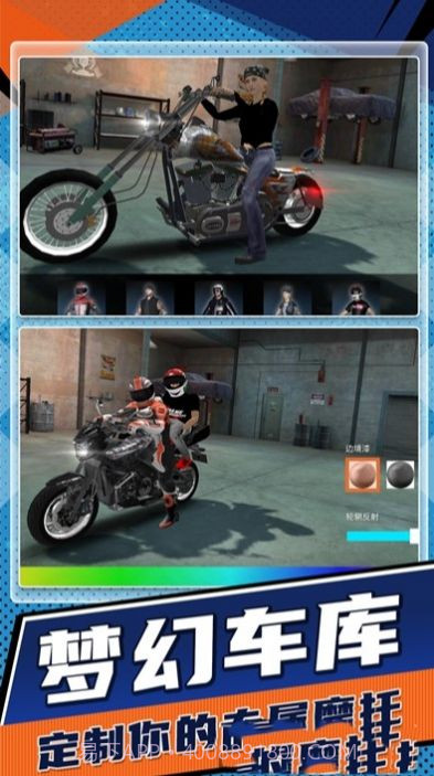 快速摩托车狂飙截图2 快速摩托车狂飙截图2
