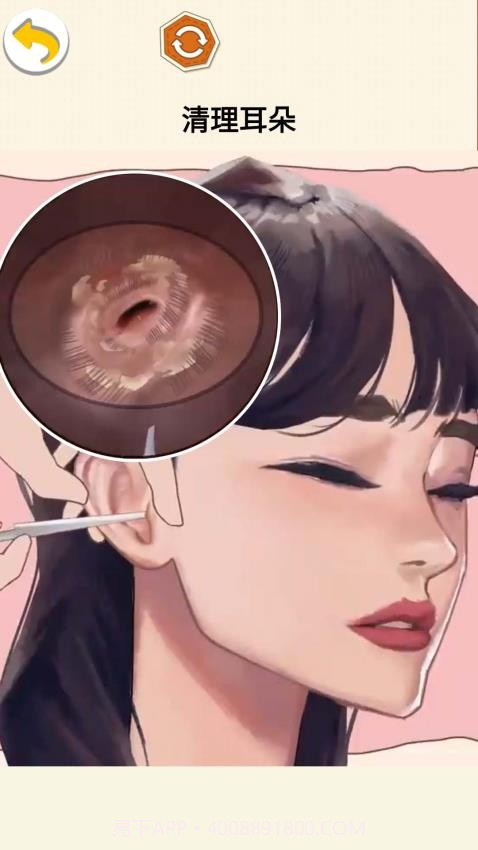 沉浸减压清洁先行服截图2