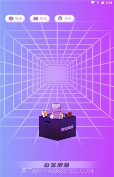 盲品会截图3 盲品会截图3