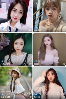 天使直播平台截图1 天使直播平台截图1