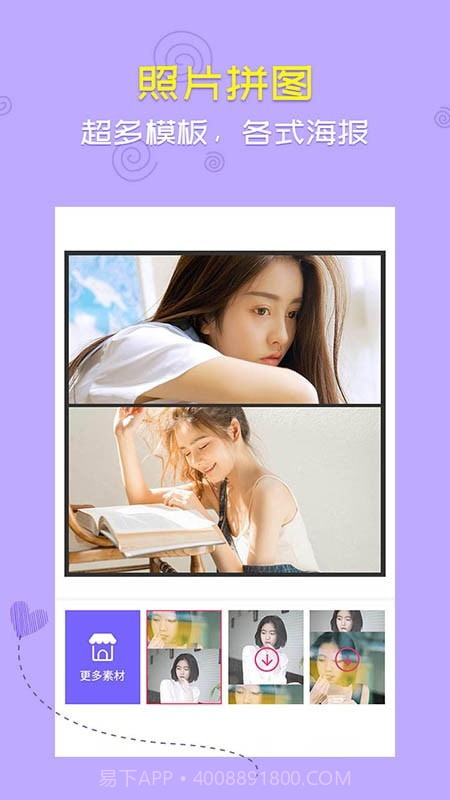 音乐相册截图4 音乐相册截图4