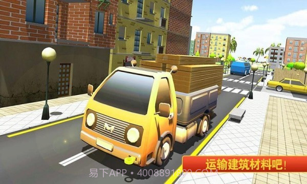 儿童宝宝学建筑截图4 儿童宝宝学建筑截图4