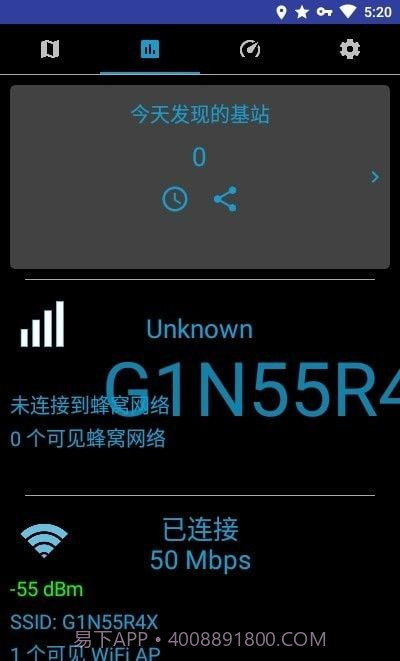 信号强度v2.0.0截图2 信号强度v2.0.0截图2