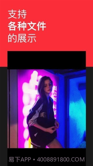 格式转换工厂截图5