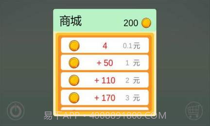 点点大作战手游截图1 点点大作战手游截图1