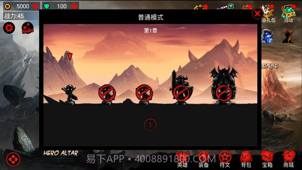 火柴人联盟无限cd截图1