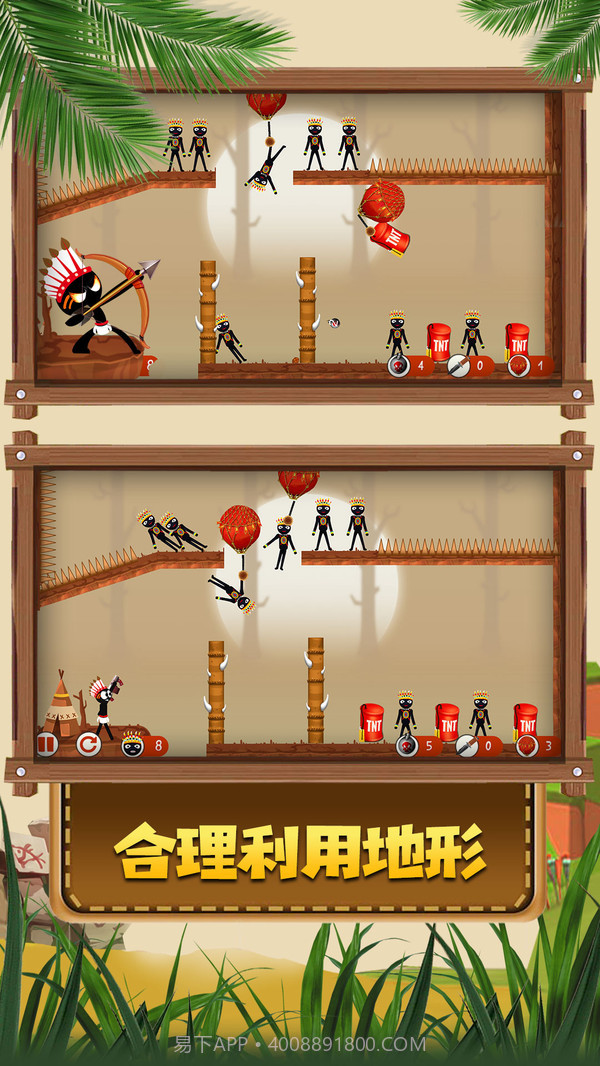 火柴人原始部落免费版截图3 火柴人原始部落免费版截图3