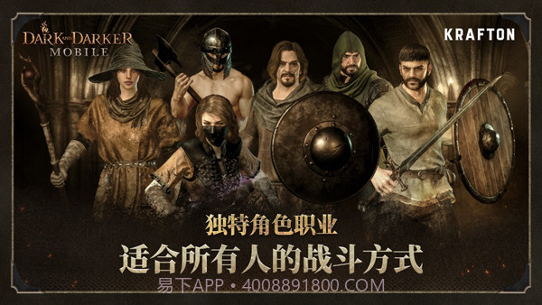 至暗时刻免广告版截图3 至暗时刻免广告版截图3