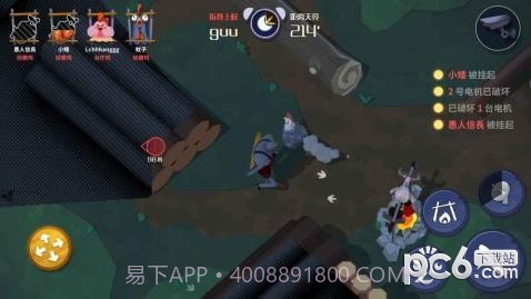 黎明危鸡手机版截图4 黎明危鸡手机版截图4