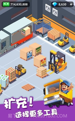 我快递送得超快测试版截图3 我快递送得超快测试版截图3