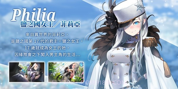 爱恋冰果室截图1