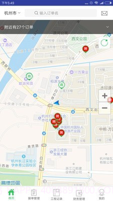 防水在线最新版截图2 防水在线最新版截图2
