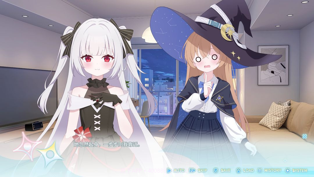 永恒与星辰与日常免广告版截图3 永恒与星辰与日常免广告版截图3