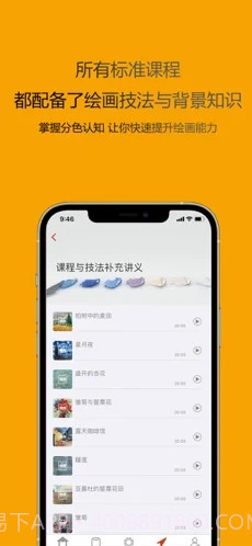 境界QMIET截图2