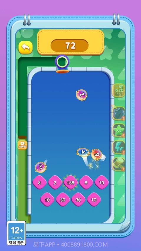 变异怪兽进化记存档版截图3