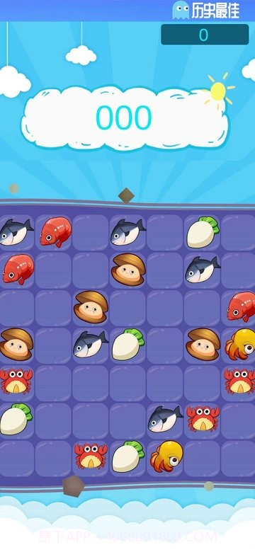 不一样的三消存档版截图3