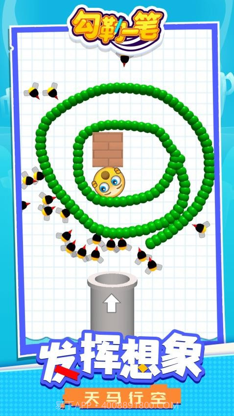 勾勒一笔修改版截图2 勾勒一笔修改版截图2