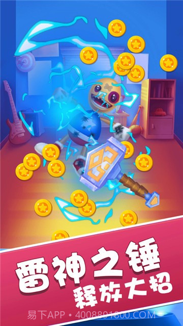 暴击木偶人2023截图2