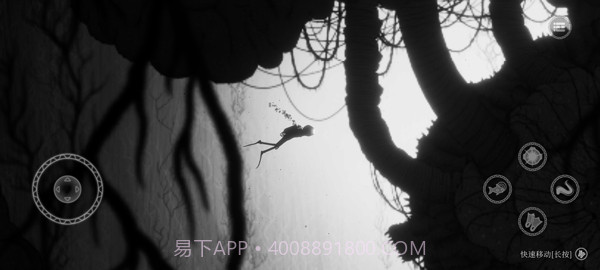 黯海修改版截图5