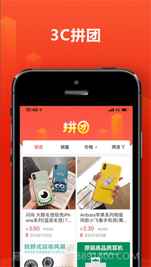 256互联平台截图3 256互联平台截图3