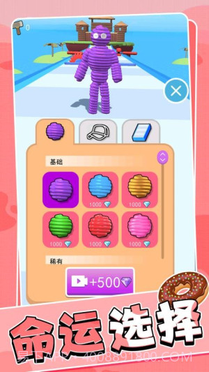 竞速我能行付费版截图4