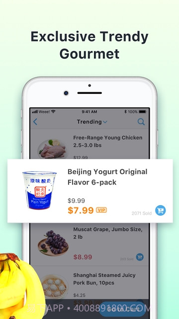 Weee11.2.2最新版截图1 Weee11.2.2最新版截图1