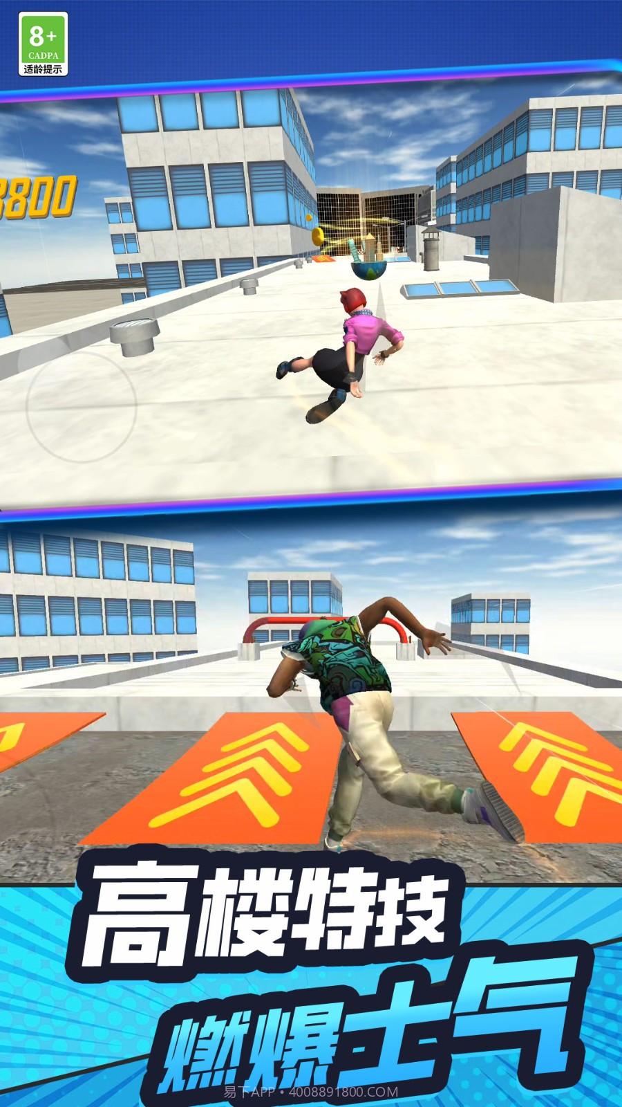 手残也能秀高画质版截图2 手残也能秀高画质版截图2