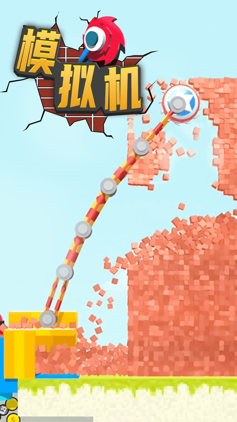 模拟机测试版截图3 模拟机测试版截图3