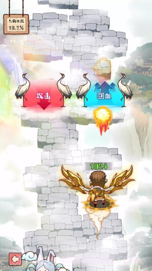 脑子有点迷免广告版截图5