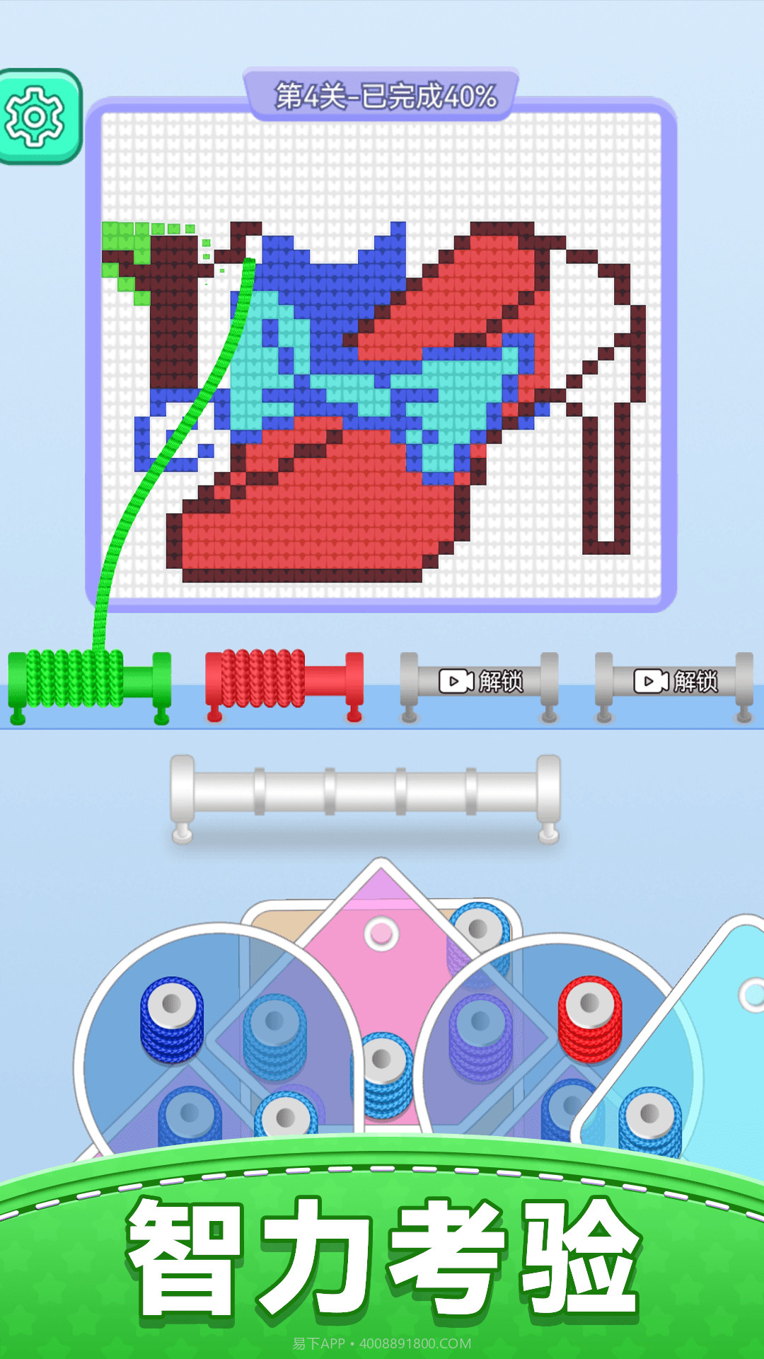 天天玩毛线完整版截图4 天天玩毛线完整版截图4