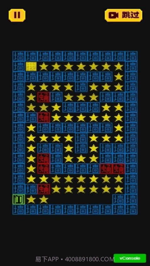 迷宫大解密去更新版截图2