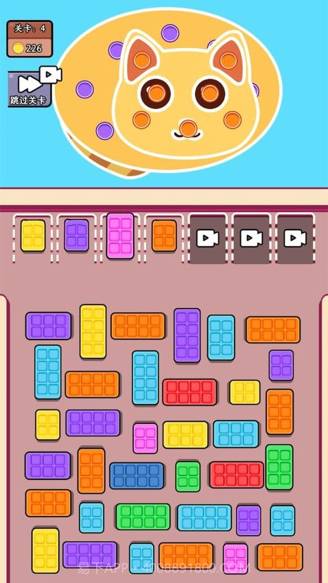 帮帮她挪车精简版截图3 帮帮她挪车精简版截图3