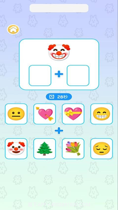 融合大师官方版截图2