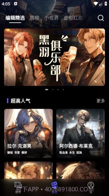 迷屿截图1 迷屿截图1