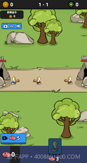 战斗力无敌啦正版截图2