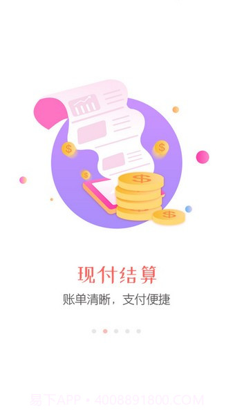 同程旅行商家截图1 同程旅行商家截图1