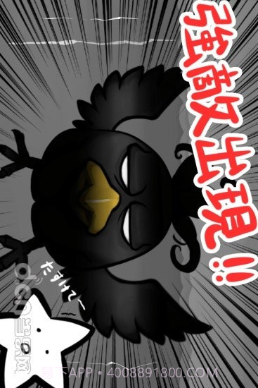 鱼糕猫截图2 鱼糕猫截图2