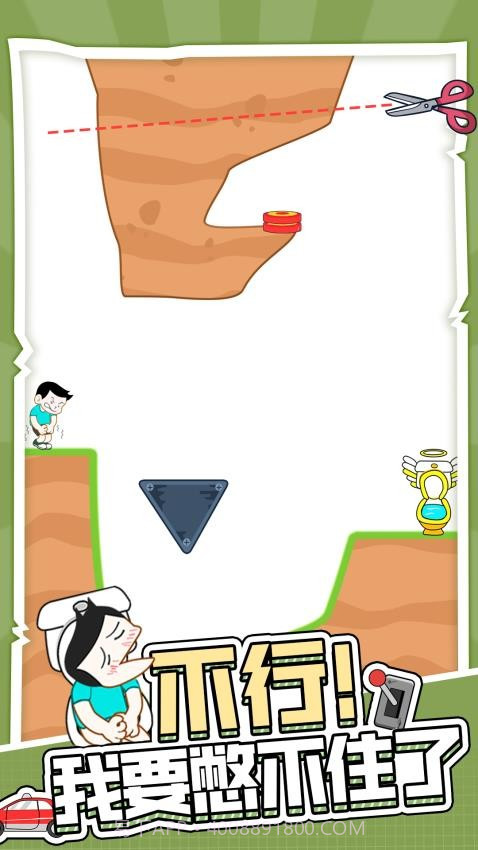 天天上厕所修改版截图1 天天上厕所修改版截图1